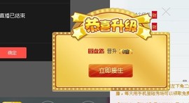 晴￥晴主播照片