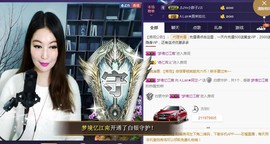 A.Lan★阿兰*主播照片