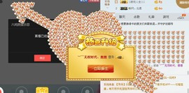 晴￥晴主播照片