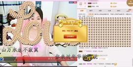 小懒懒~主播照片
