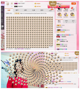 曾…经主播照片