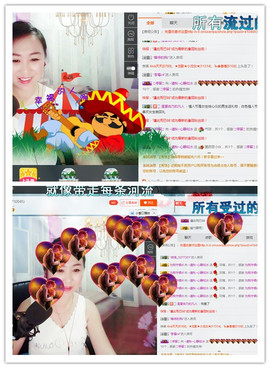 涵涵呀～～主播照片