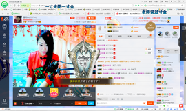 琳琳觉主主播照片