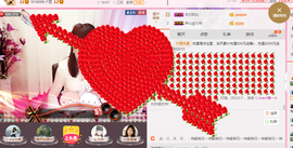 开心❤️❤️果主播照片