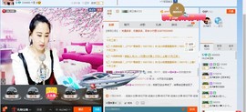 HLD★龙妹主播照片