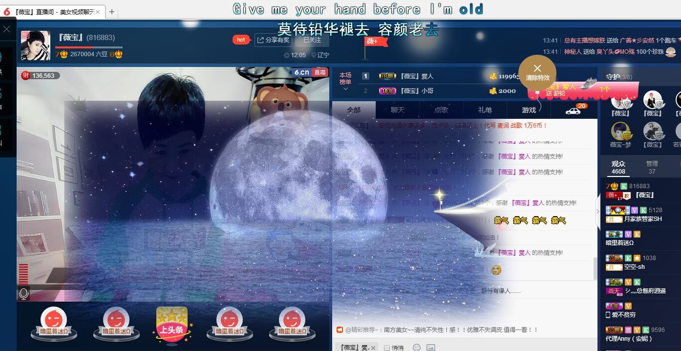 calm~薇宝的图片