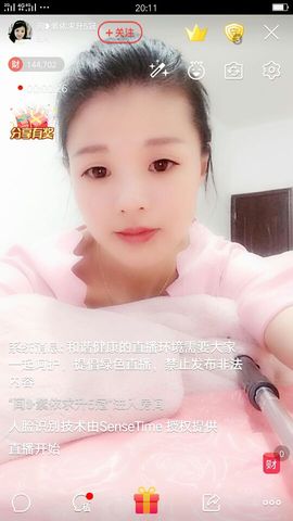 闽❀紫依就此别过主播照片