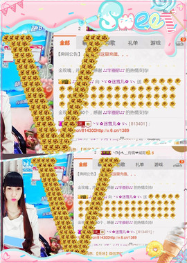 ╰ゞ✿迷雪儿✿ゞ╮主播照片