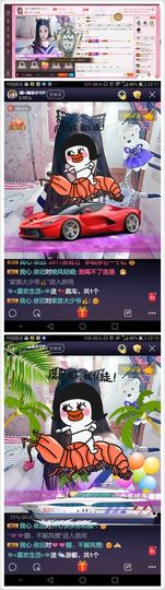 ⊱♧嘟嘟♧⊰主播照片