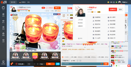 一帘幽梦as主播照片