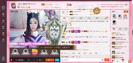 ⊱♧嘟嘟♧⊰主播照片