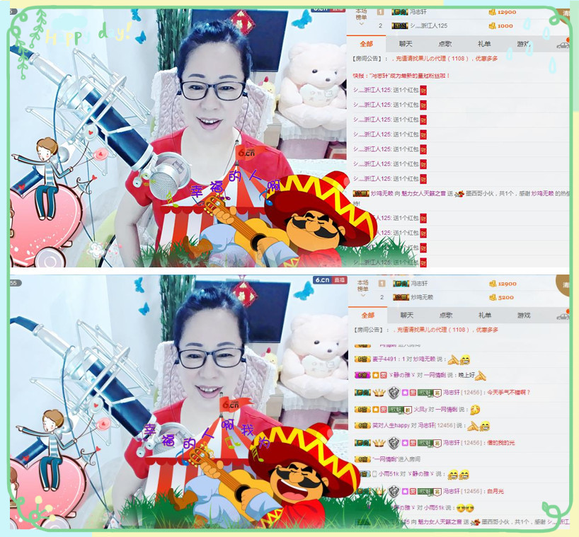 魅力女人唱民歌的图片