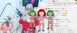 魅力女人唱民歌主播照片