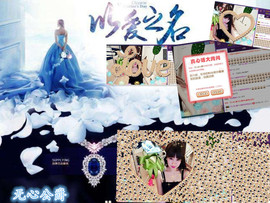 杭漂东北电台主播润主播照片