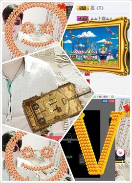 继续、得瑟主播照片