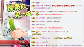 筱雨休息几天主播照片