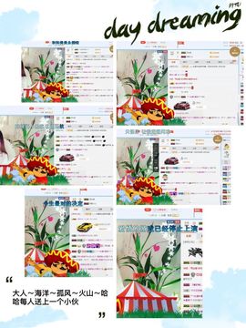 ☂客家甜心金牌代理☂主播照片