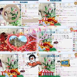 ☂客家甜心金牌代理☂主播照片