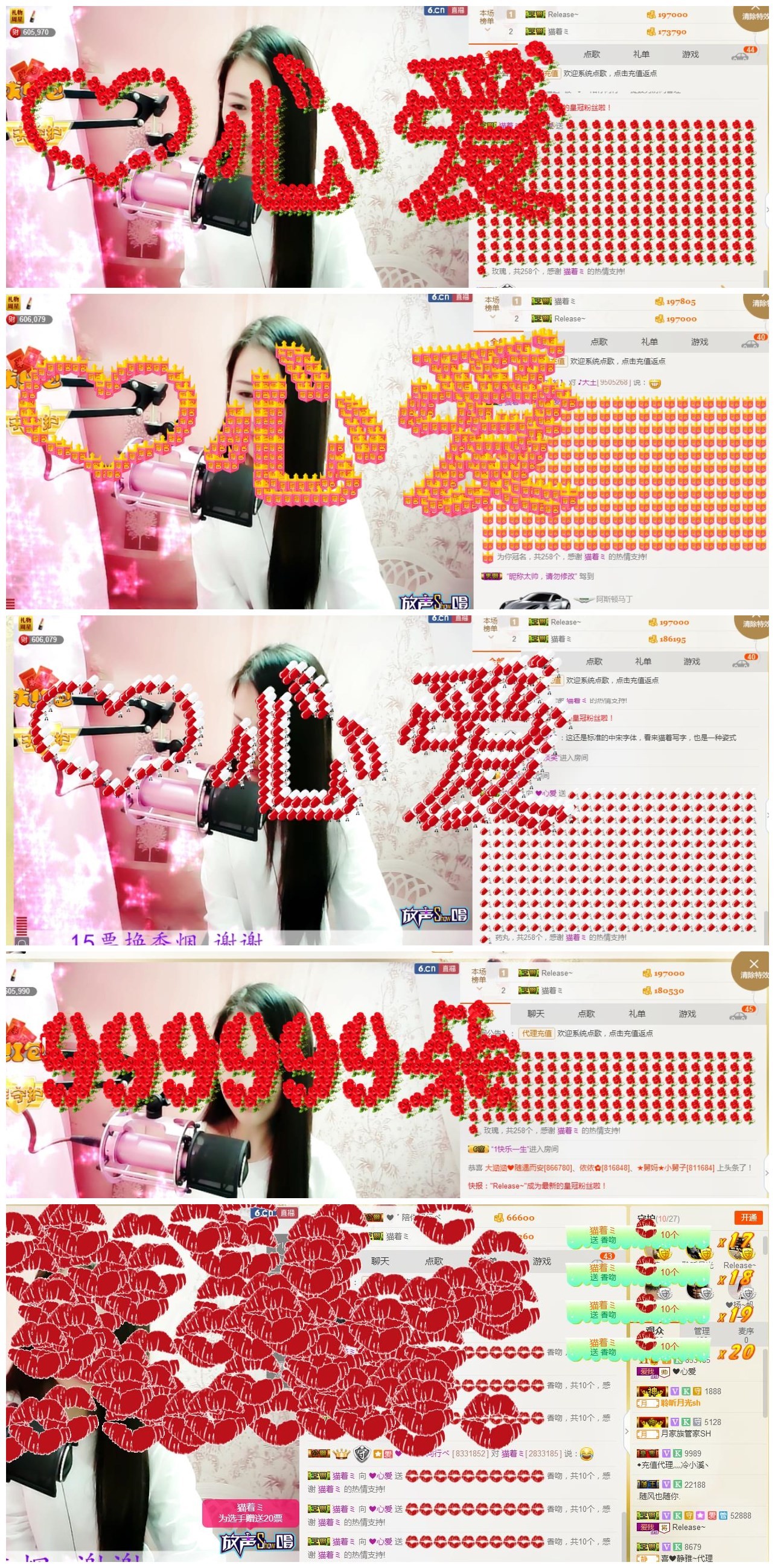 ❤心爱的图片