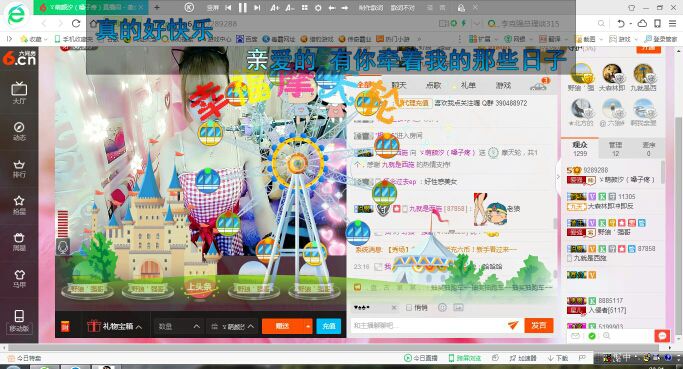 ℳ顔小汐♥主播照片