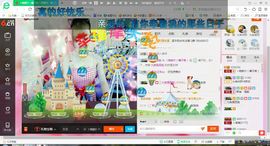 ℳ顔小汐♥主播照片