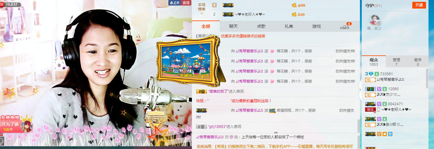 🎶幸福满满🎶的图片