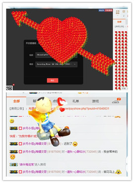 涵涵呀～～主播照片