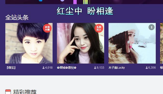 calm~薇宝的图片