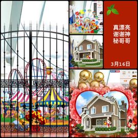 小诗`从心开始求陪伴主播照片