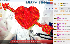 欧阳♡主播照片