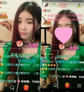 じ♡筱筱主播照片