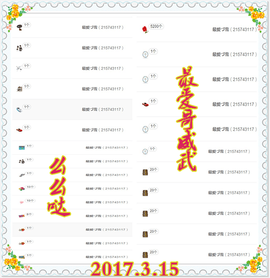 ~幸运魔法~主播照片