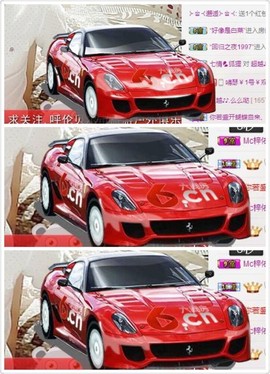 继续、得瑟主播照片
