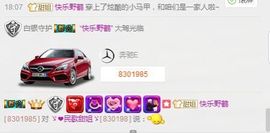 ゞ❤民歌甜姐ゞ主播照片