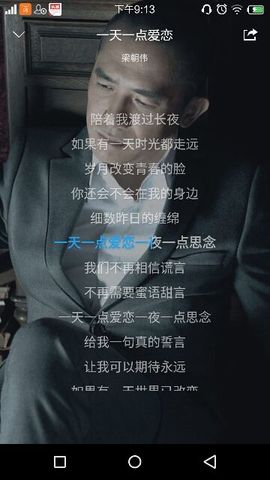 火红运主播照片