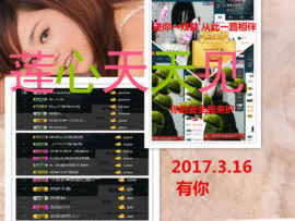 荣ღ荣儿主播照片