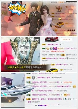 小爱，离开主播照片