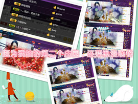 心旧~主播照片