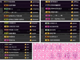 梦瑶❤有缘再会主播照片