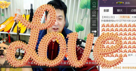 想念以前的往事520主播照片