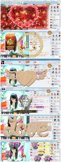 ╰╮玲珑╭╯主播照片