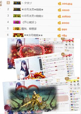 晓晓♚小暖主播照片