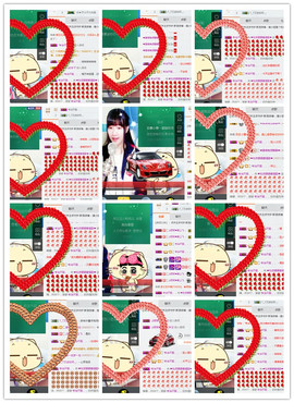 ❤吃货娜娜❤主播照片