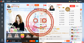 一帘幽梦as主播照片