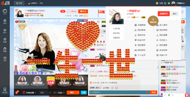 一帘幽梦as主播照片