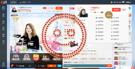 一帘幽梦as主播照片