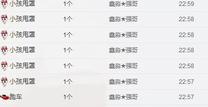 MY~梦野的主播照片