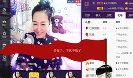 蒋有钱主播照片