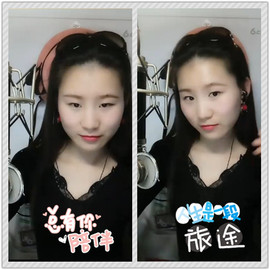 小柳子♧感恩有你主播照片