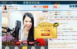 亚丽回来了主播照片